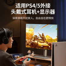 �Ghdmi���l���x���m��ps4/5�D���ҕ8k���往�D�ӹ��wspdif3.5a