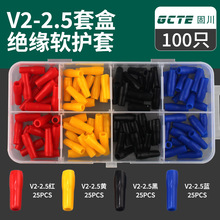 �̴�V2-2.5�o�׽^��ܛ�o���׺���ɫ/100ֻPVC���|�䉺�Ӿ�����