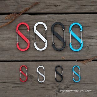 Outdoor S-Shaped Aluminum Alloy Buckle Multi-Functional 8-Shaped Buckle Carabiner Quick-Hook Key Chain Hook Water Bottle Buckle Backpack Buckle