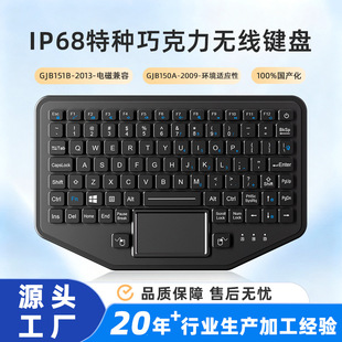 cs���IӋ��C�����I�P�S��IP68�������ƽ̨ʽ�طN�ɿ����o���I�P