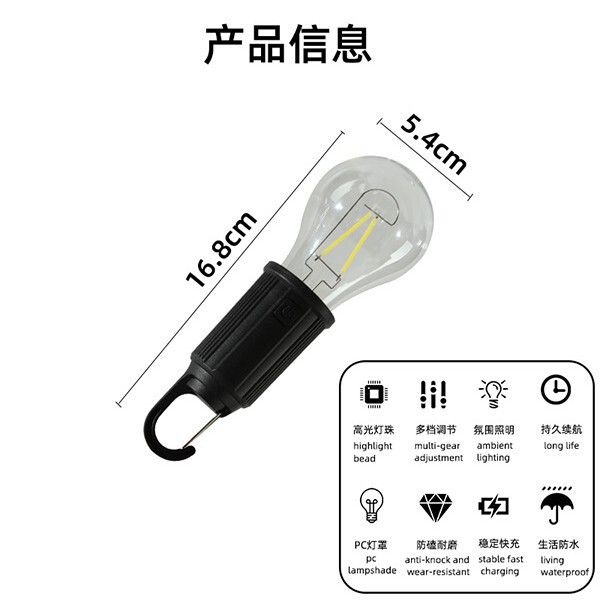 屋外ソーラーキャンプランプ装飾電球充電フックキャンプレトロテントランプ雰囲気ランプタングステンランプ|undefined