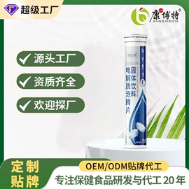 维生素;复合保健产品;膳食补充