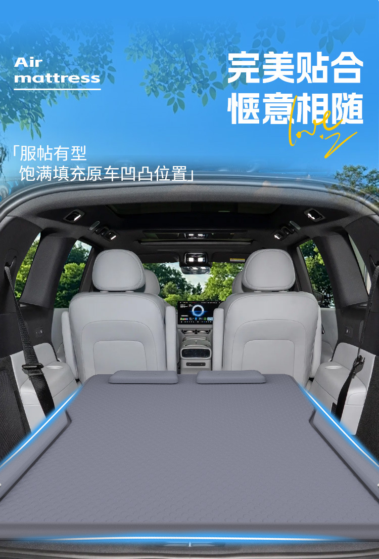 Changan Deep Blue S09 Car Mattress Inflatable Bed Trunk Rear Sleeping Mat Folding Sleeping Handy Gadget Car Supplies