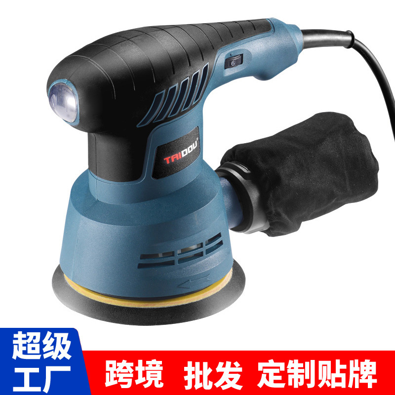 砂纸机打磨机油漆墙面腻子小型圆盘抛光机电动木材家具偏心砂光机