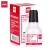 9874 black ink 40ml