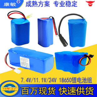 �F؛ 18650�늳ؽM 7.4V/12V/24V늳� �늳ؽM 12V�늳�