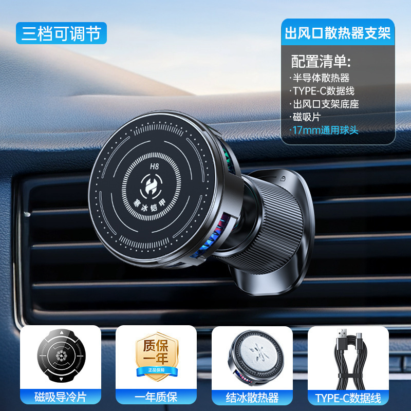 半导体制冷磁吸手机散热器磁吸背夹结冰静音降温神器爆款直播批发|undefined