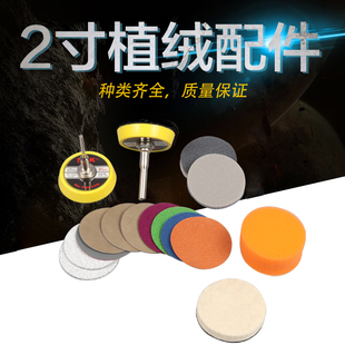 2��50mm ֲ�qɰ��Ƭ��ճʽ�A�P��Ӵ�ĥ���qƬ��ë݆�荒���ɳ��