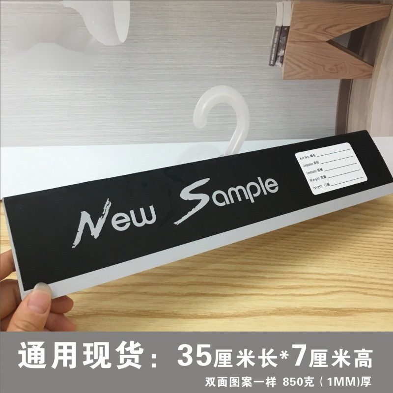 布料面料面料挂卡吊印刷样品卡布面挂钩样布料卡夹吊布样印刷