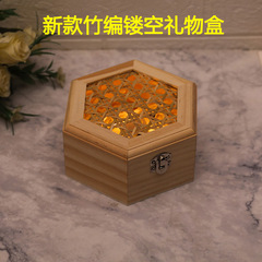 新しい木製のギフトボックス竹編みの精巧な贈り物包装ボックスお土産ボックス永生花高級誕生日プレゼント