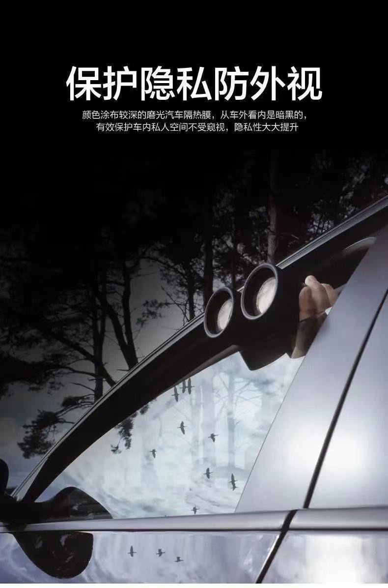 Car Window Film Self-Adhesive Car Glass Film Full Car Film Front Windshield Window Insulation Film Sun Protection Explosion-Proof Solar Film