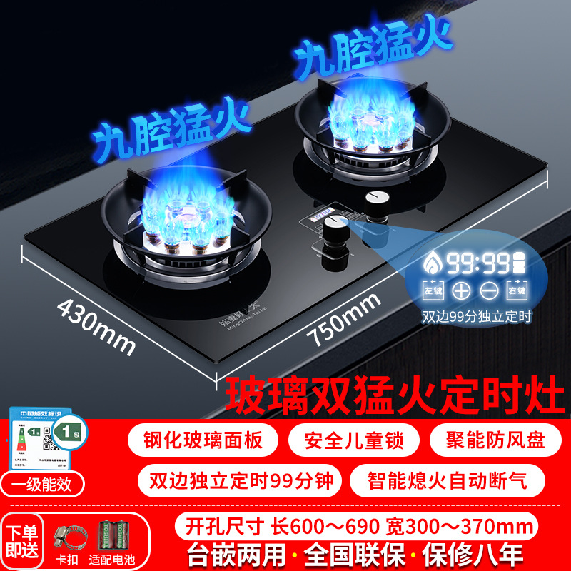 [상위모델] 강화유리 듀얼 파이어 + 타이머 꺼짐