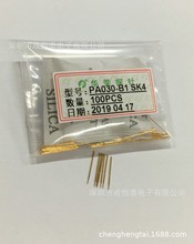 PA030-B1 SK4/P030-B华荣探针0.3MM测试弹簧导电顶针60圆尖头探针