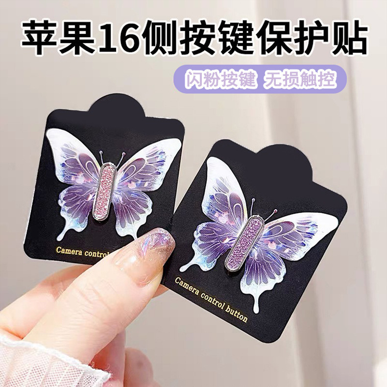 Suitable for Apple 17/16 Film Mobile Phone Glitter Button Sticker 16Pro Camera Photo Button Protection Tempered Film Mobile Phone Film