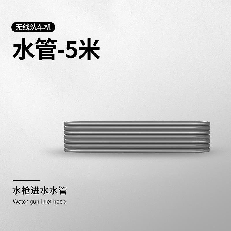 [5m 수도관]]