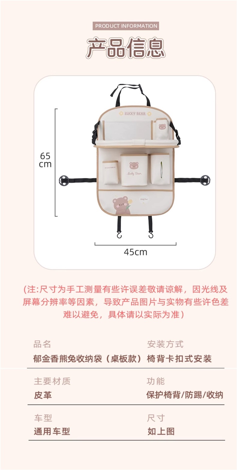 Car Seat Back Organizer Storage Bag Hanging Bag Car Rear Seat Small Table Dining Table Multifunctional Storage Bag