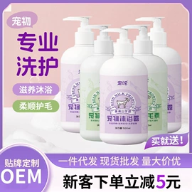 其他小宠用品;猫猫保健品;狗狗保健品