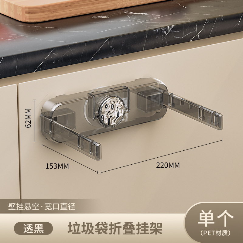 soporte de bolsa de basura de ventosa colgante de pared plegable de basura de cocina colgante bolsa de plástico artefacto colgante bolsa de basura colgante soporte