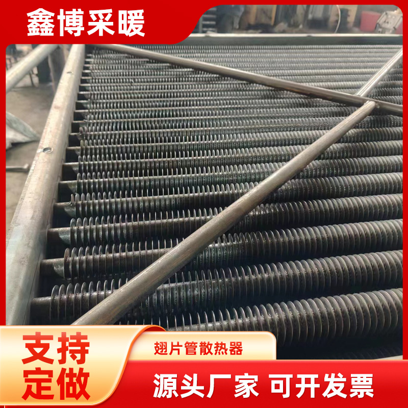 高温蒸汽换热器工业废气烟气换热器干燥设备加热锅炉节煤器