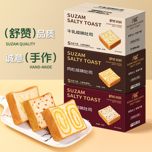 ��ٝ��ζ���ɺ�����˾����������С���b������ʳʳƷ��ʳ�c��