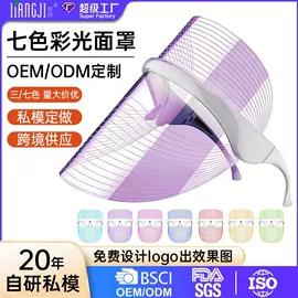 电热暖宫带;面罩美容仪;美眼仪