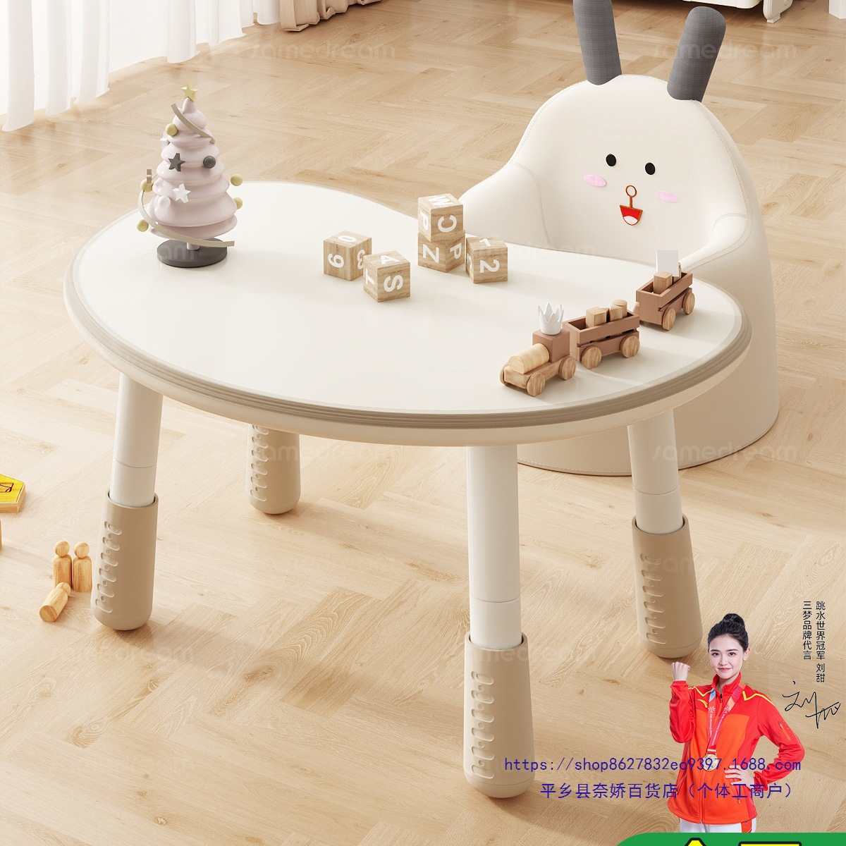 Sanmeng Children's Peanut Table Adjustable Height Baby Learning Table Kindergarten Early Education Table Infant Desk and Chair Set