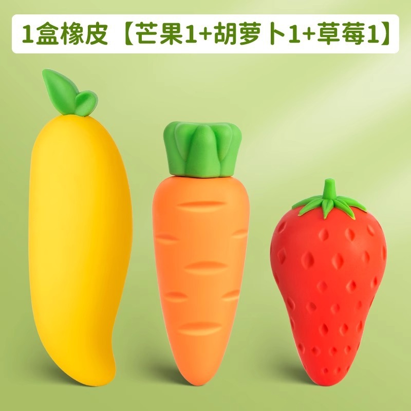 フルーツビッグマック消しゴム ニンジン イチゴ 小学生専用消しゴム チップフリー 超きれい ペン消しゴム|undefined