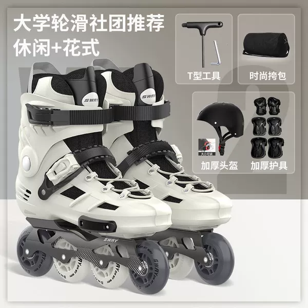 Qinroubai [Society Recommendation] Adjustable Helmet Protective Tools, Shoubao Tools