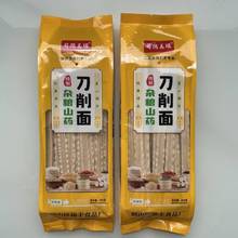 杂粮山药刀削面450g待煮面条油泼面宽面绿豆杂粮面非油炸礼品批发