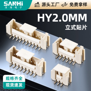 HY���N2.0mm�g�������۲��������B�����Ӳ��2P�����NƬ���
