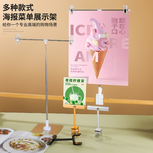 Clothing Store Island Rack Price Display Board Advertising Clip Event Label Tag Discount Board Kt Board Price Tag