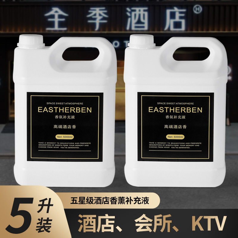 Nuevo refresco de aceite esencial de aroma sin fuego refresco de aroma interior de hotel refresco de aroma desodorizante de baño de aroma de dormitorio doméstico