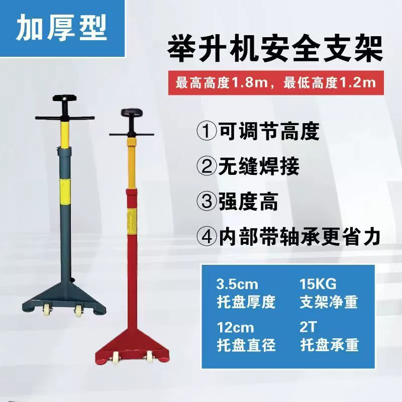 Кронштейн поддержки подъема двигателя, механический подъемный кронштейн и другие