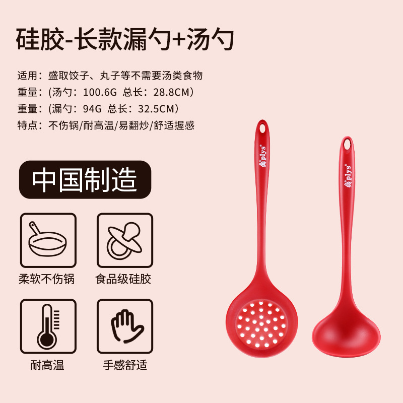 Silicone resistente a altas temperaturas cucharas de regalos sopa de sopa de sopa antiadherente casera sopa de mango largo gran fábrica directa otros