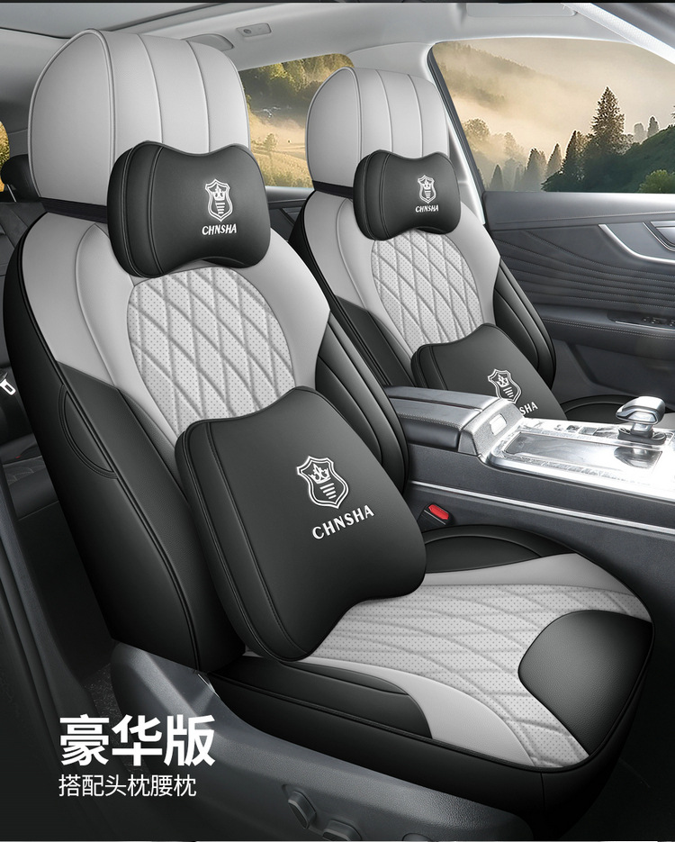 Hongqi hs5 special car seat cover all seasons universal full surround cushion leather breathable seat cover cushion seat cushion