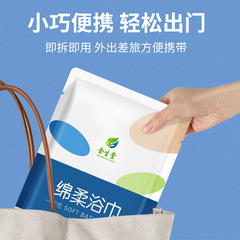 一次性浴巾加大加厚吸水不掉毛旅行出差酒店獨立包裝毛巾廠家批發