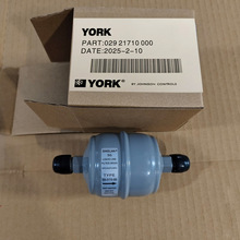 原装约克油过滤器02921710000/约克机组配件/中央空调配件