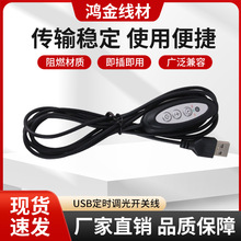 USB���r�_�P�Դ�����̨��LED�o���{��RGB���IRF������VDE�J�C