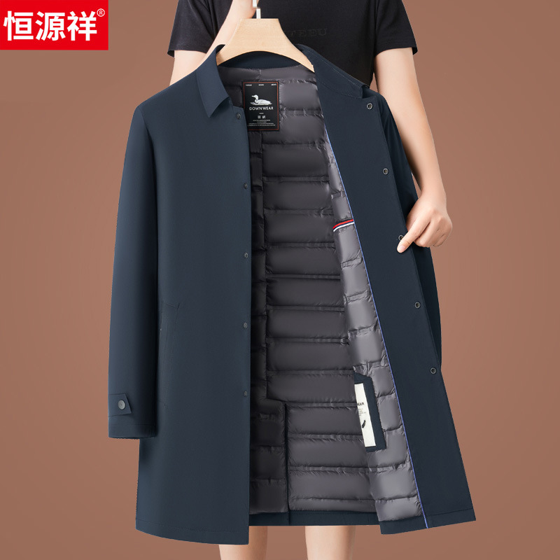 Hengyuanxiang Business Casual down Jacket Men's Autumn and Winter Thickeneded Mid-Length Lapel Daddy's White Duck down Jacket