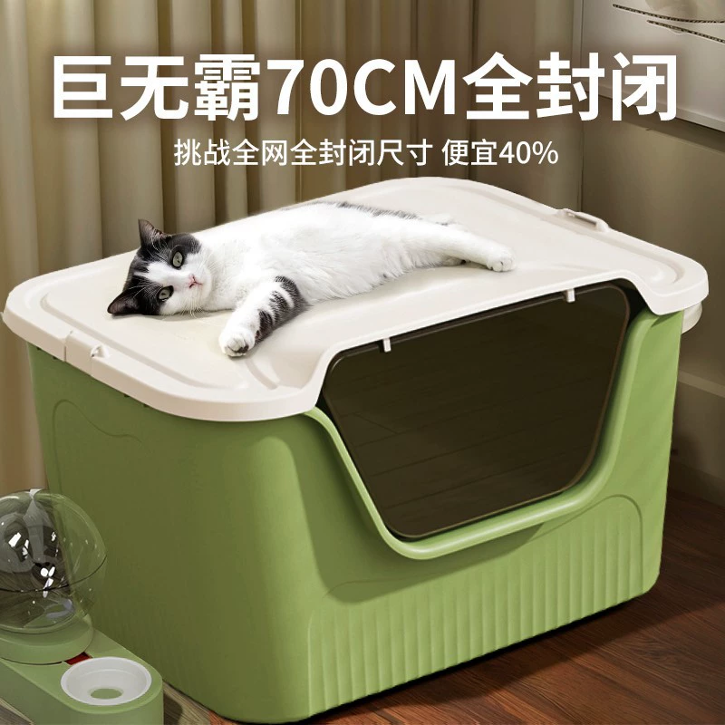 Горшок для кошачьего песка