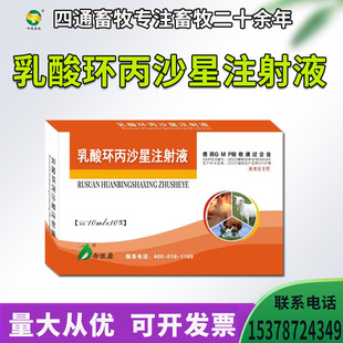 �Fș����h��ɳ��ע��Һ�iţ�򸹞a��ϡ�F�ø��aș