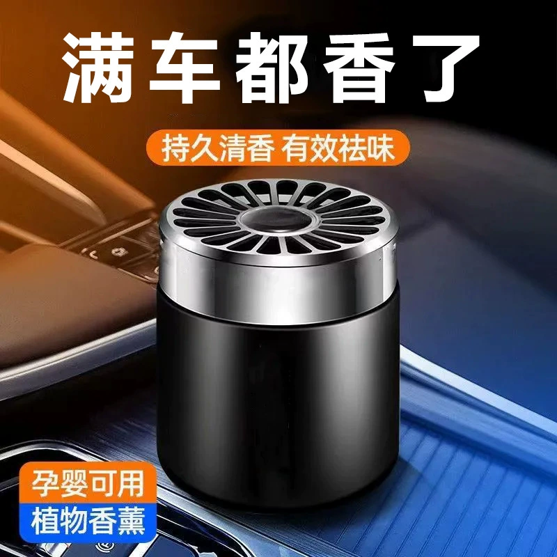 Автомобильный освежитель воздуха с эффектом света и тени, премиум-класса, стойкий, с легким ароматом, для удаления запахов в спальне и туалете, оптом от производителя, новая модель 2024 года