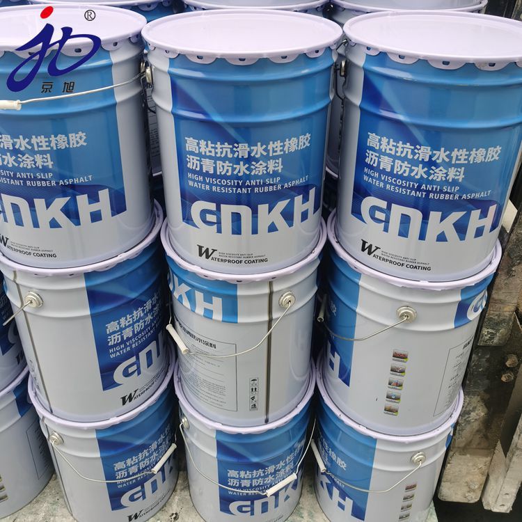 厂家批发高粘抗滑水性橡胶沥青防水涂料附着力好粘结力强
