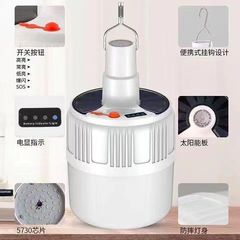 Solar rechargeable light bulb remote control night market stall household led super bright power outage rechargeable energy-saving emergency light bulb