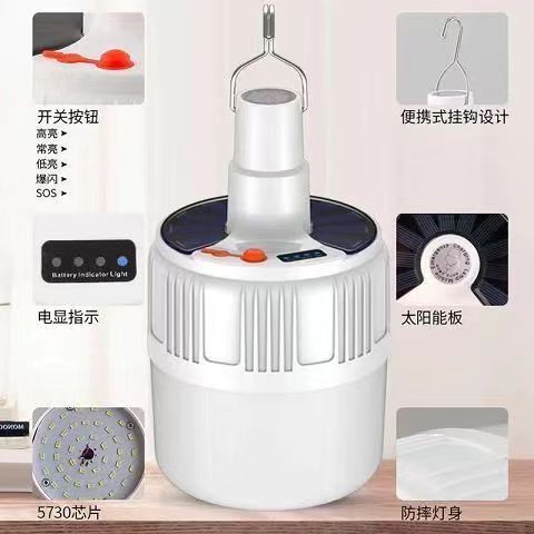 Solar rechargeable light bulb remote control night market stall household led super bright power outage rechargeable energy-saving emergency light bulb