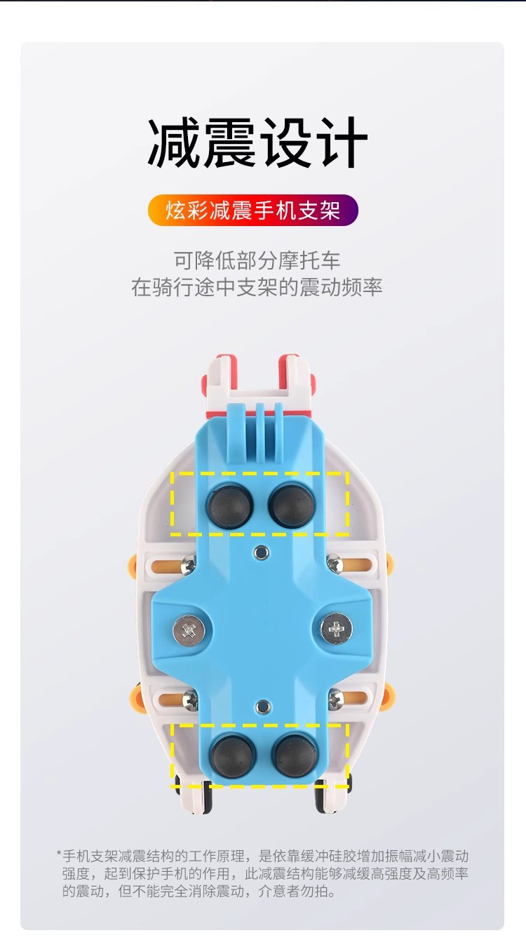 Electric Vehicle Mobile Phone Holder Motorcycle Octopus Shock Absorption Anti-Theft Anti-Shake Takeaway Rider Navigation Colorful Nail Colorful Model