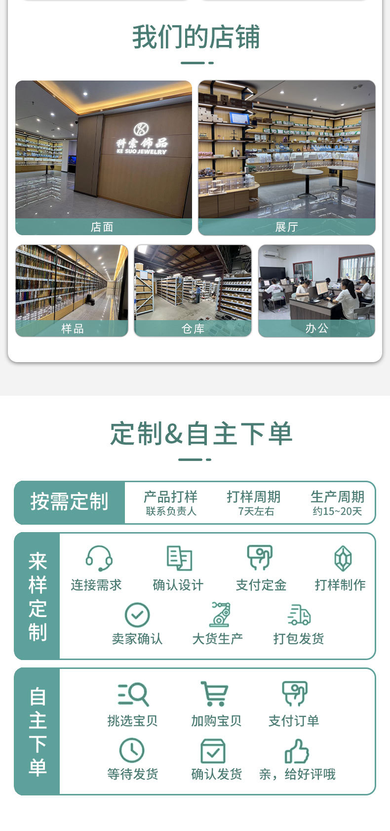 指南针掌心石_08.jpg