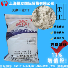 һMTT  򻯴MTT  MTT 򻯴MTMTD