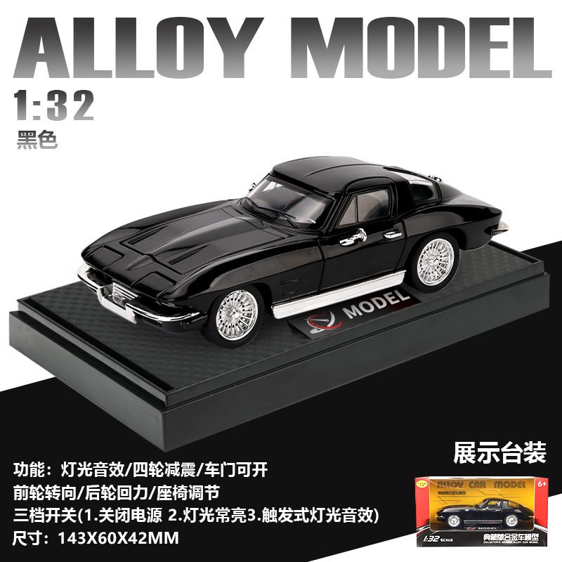 (Caja) 1:32 Lanbo lp780 coche deportivo aleación modelo de coche sonido y luz niños juguetes deportivos coche Chenghai al por mayor