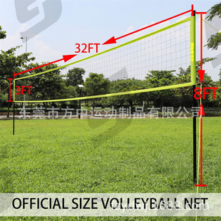 Factory Customized Outdoor Beach Volleyball Net Badminton/Volleyball Net